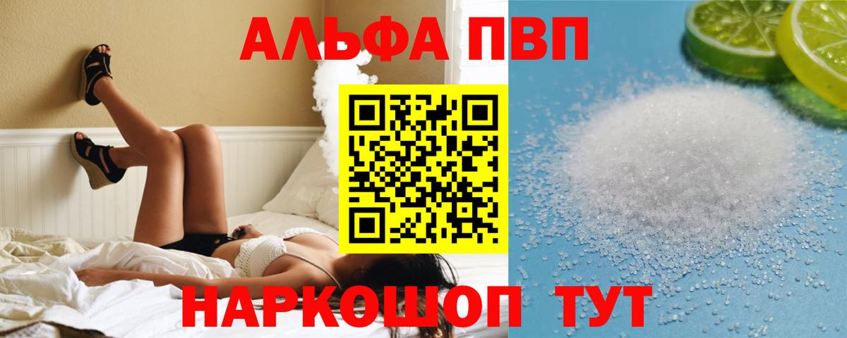 A PVP СК КРИС  Вход с VPN  Alfa_PVP  Альфа ПВП СК  Кингисепп 
