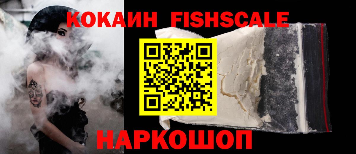 Cocaine Колумбийский Кингисепп