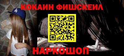 MESCALINE Кингисепп