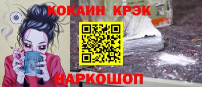 меф VHQ Кимры