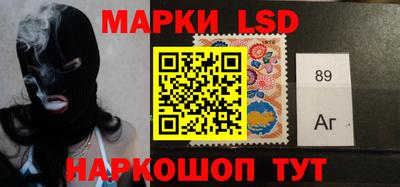 MESCALINE Кингисепп