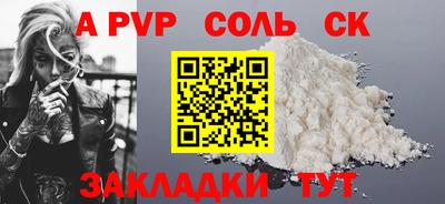 меф VHQ Кимры