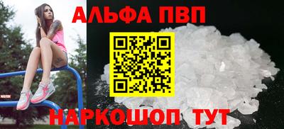 spice Кинель
