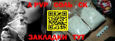 MESCALINE Кингисепп
