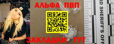 spice Кинель