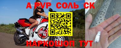 меф VHQ Кимры