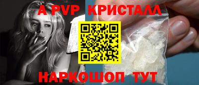 spice Кинель