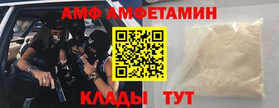 MESCALINE Кингисепп