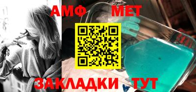 меф VHQ Кимры