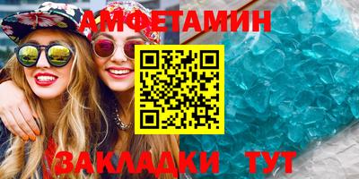 меф VHQ Кимры