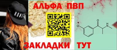 меф VHQ Кимры