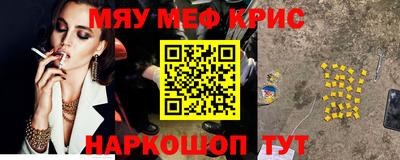 меф VHQ Кимры