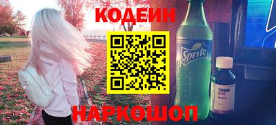 MESCALINE Кингисепп