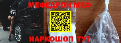 меф VHQ Кимры