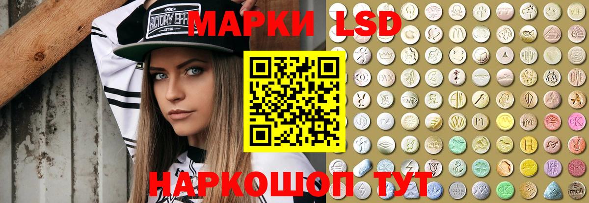 kraken маркетплейс  Лсд 25 экстази ecstasy  Лсд 25 экстази  Вход с VPN  Лсд 25 экстази ecstasy  Кингисепп 