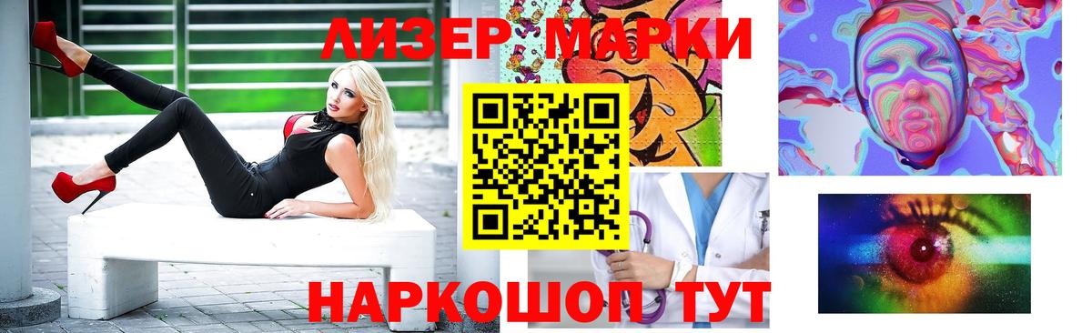 LSD-25 экстази кислота Кингисепп