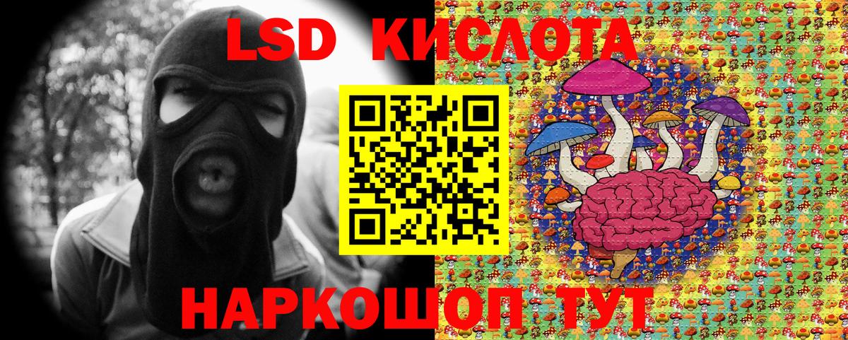 Марки N-bome 1500мкг Кингисепп
