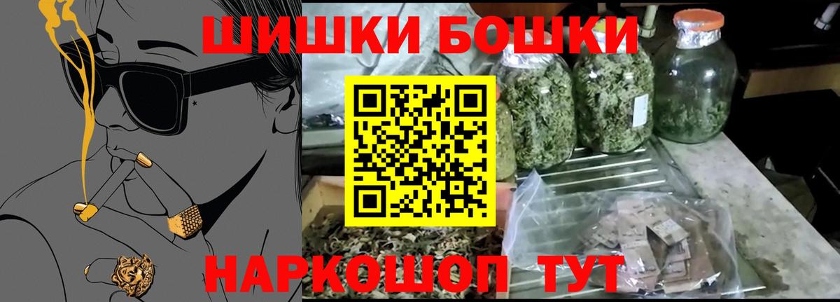 Кингисепп  Конопля Amnesia  МАРИХУАНА индика  Канабис LSD WEED  Вход с VPN 